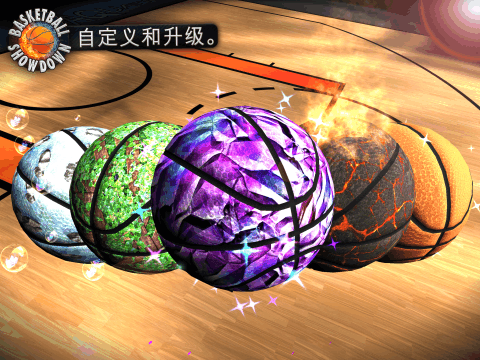 2v2篮球超神赛手游下载