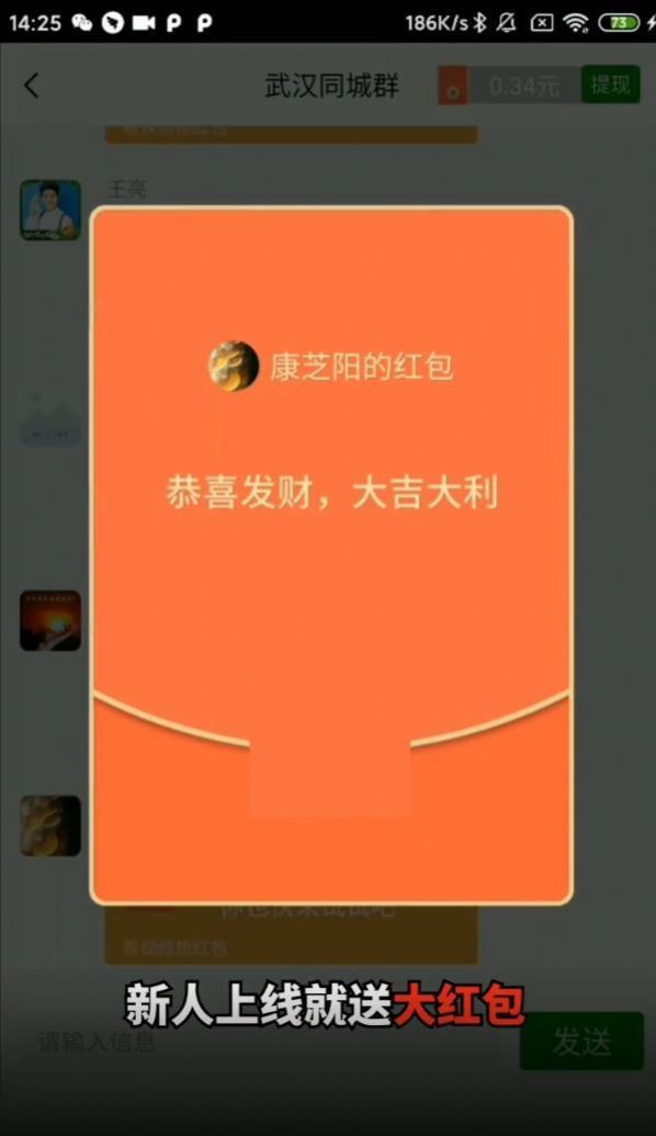 猜歌红包群3app