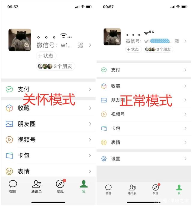 安卓新版微信群聊折叠app