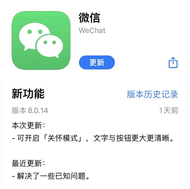 新版微信群聊折叠下载