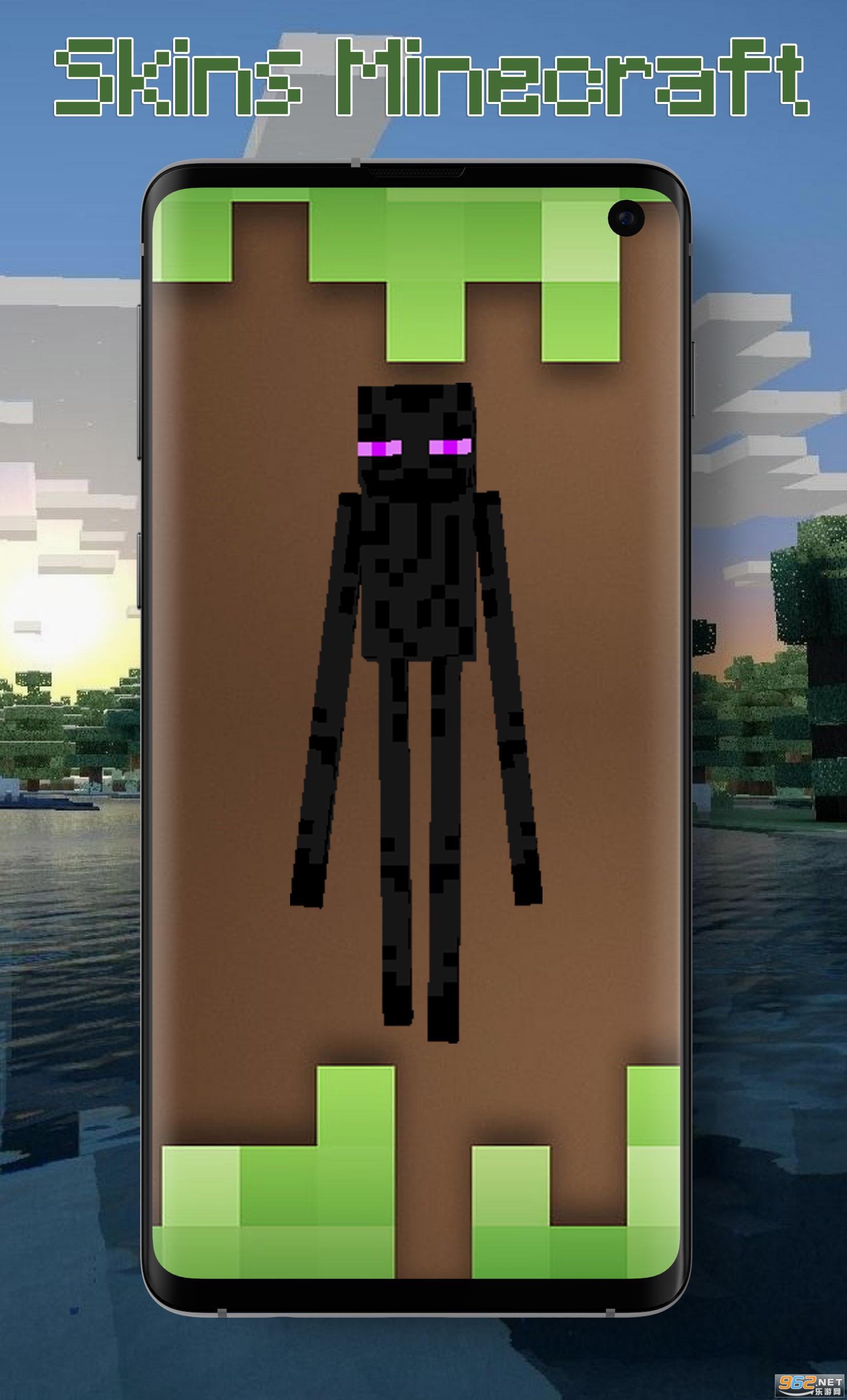 安卓enderman skins for minecraft pe软件下载