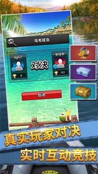 安卓钓鱼大师无限金币版app