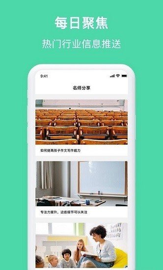 安卓拍拍搜题拍照app