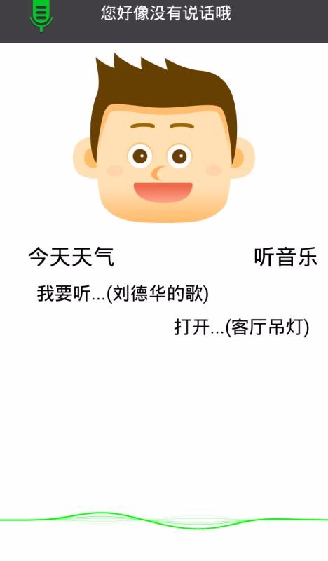 安卓同方万家app