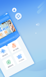 北京医院挂号网上平台app