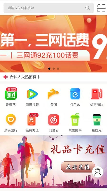 安卓百业通app软件下载