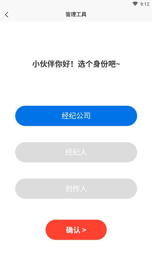 房乎vb小伙伴app下载