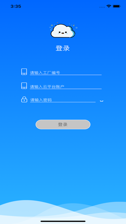 大豪云下载