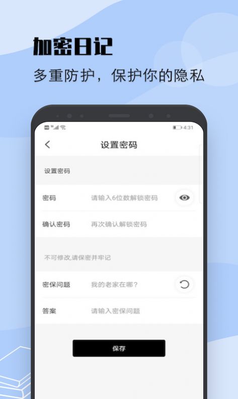 flexcil笔记app