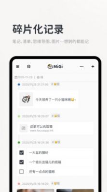 安卓flexcil笔记appapp