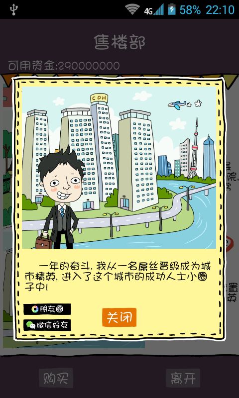 万物创造机械师增强版