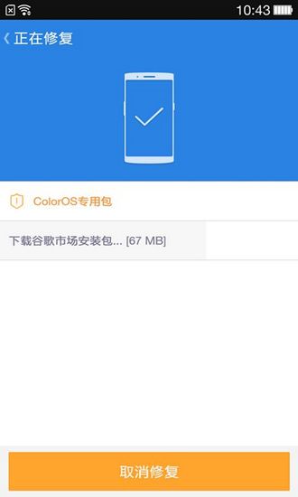 安卓华为谷歌三件套解锁app 安卓最新版软件下载