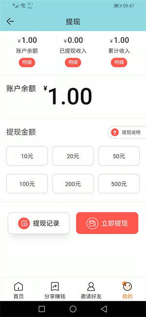 安卓极风网appapp