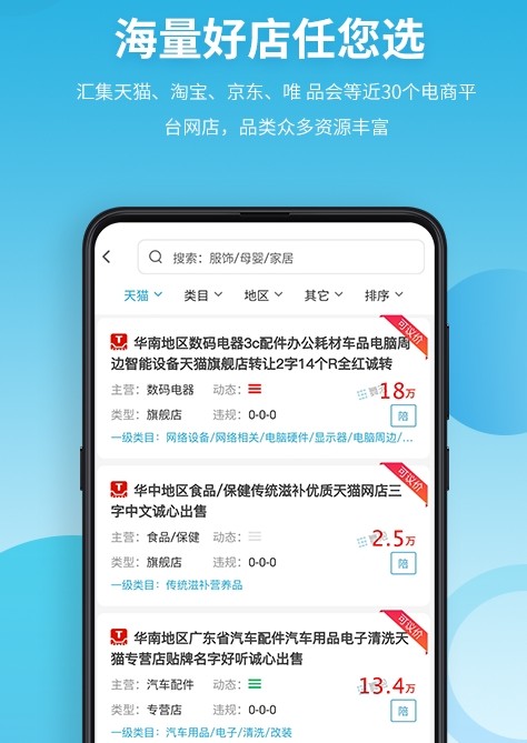 舞泡app下载