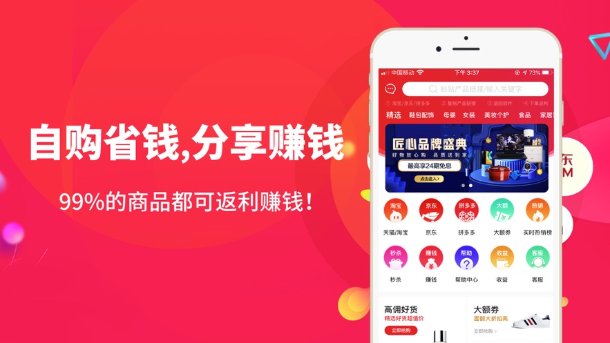 东方翠app