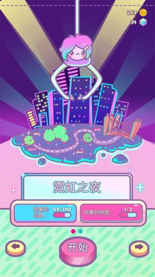 安卓扭蛋盲盒模拟器最新版app