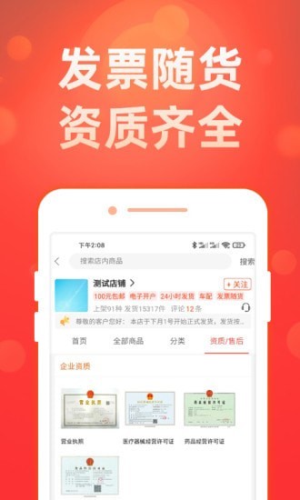 药么么最新版app下载