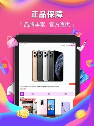 潮火盲盒2021app下载