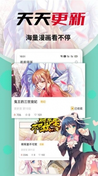 安卓羞羞漫画无限制看app