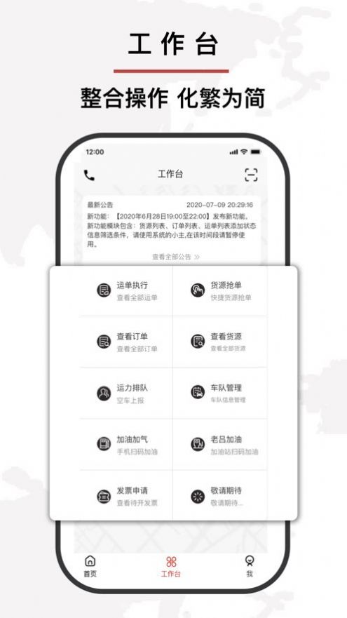 中行云app