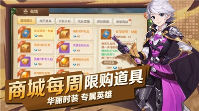 猎魔远征之猎魔神域app下载