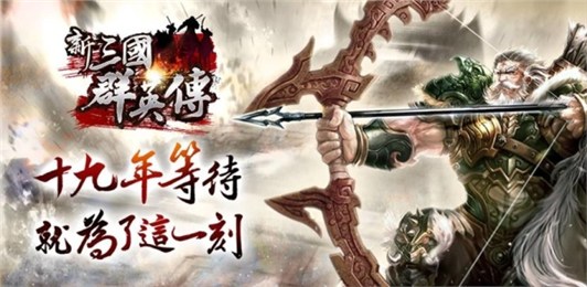 三国无双单挑联萌无限元宝版下载