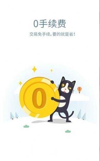 交易猫手游交易平台app下载