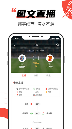 安卓极速有料 最新版1.0.4app