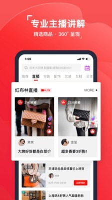 plum二手店app下载