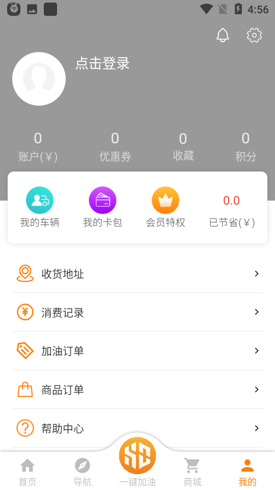 易成生活app下载