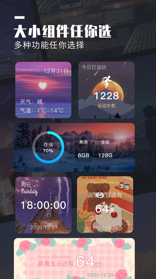 安卓小宠书 1.1.1app