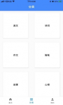 安卓一滴墨水app