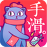 手滑漫画app