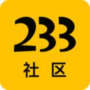 233社区app