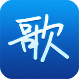 天籁k歌app