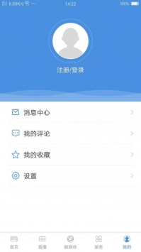 安卓安居乐业app