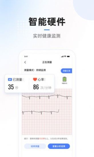 复星医疗app下载