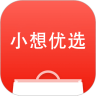 小想优选app手机版