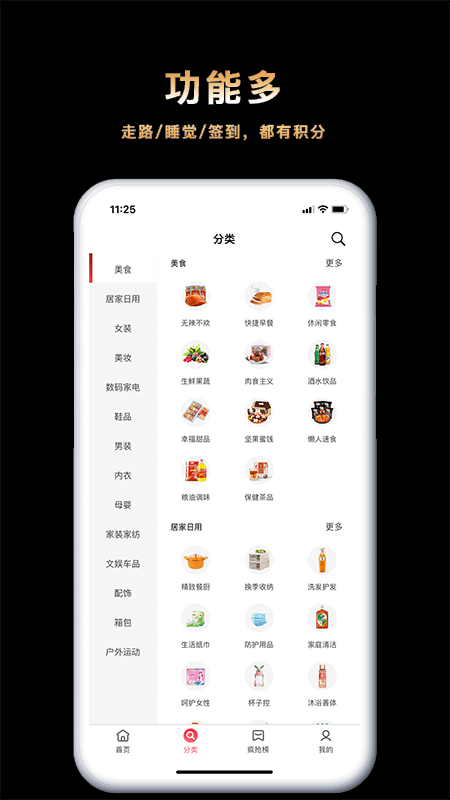 安卓返利乐app安卓版app