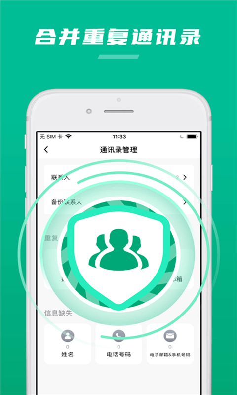 安卓极速清理内存管家appapp