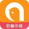 云雀小说app vip破解版