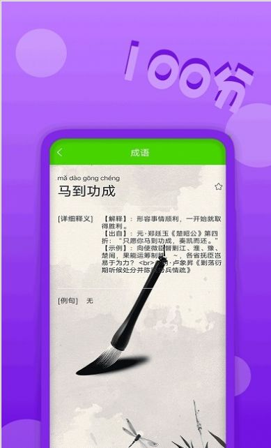 作业拍题精灵app下载