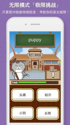 安卓汤姆和安吉拉婚app