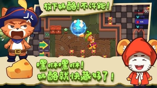 喵星人大营救2中文终极无敌版