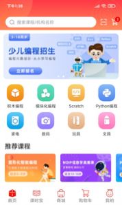 乐学购app