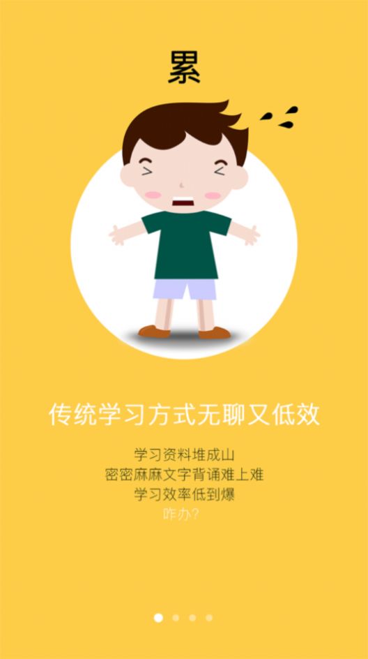 艾锋手机书app