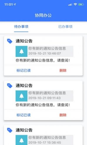 江西司法警院app