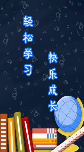 汉语言文学app