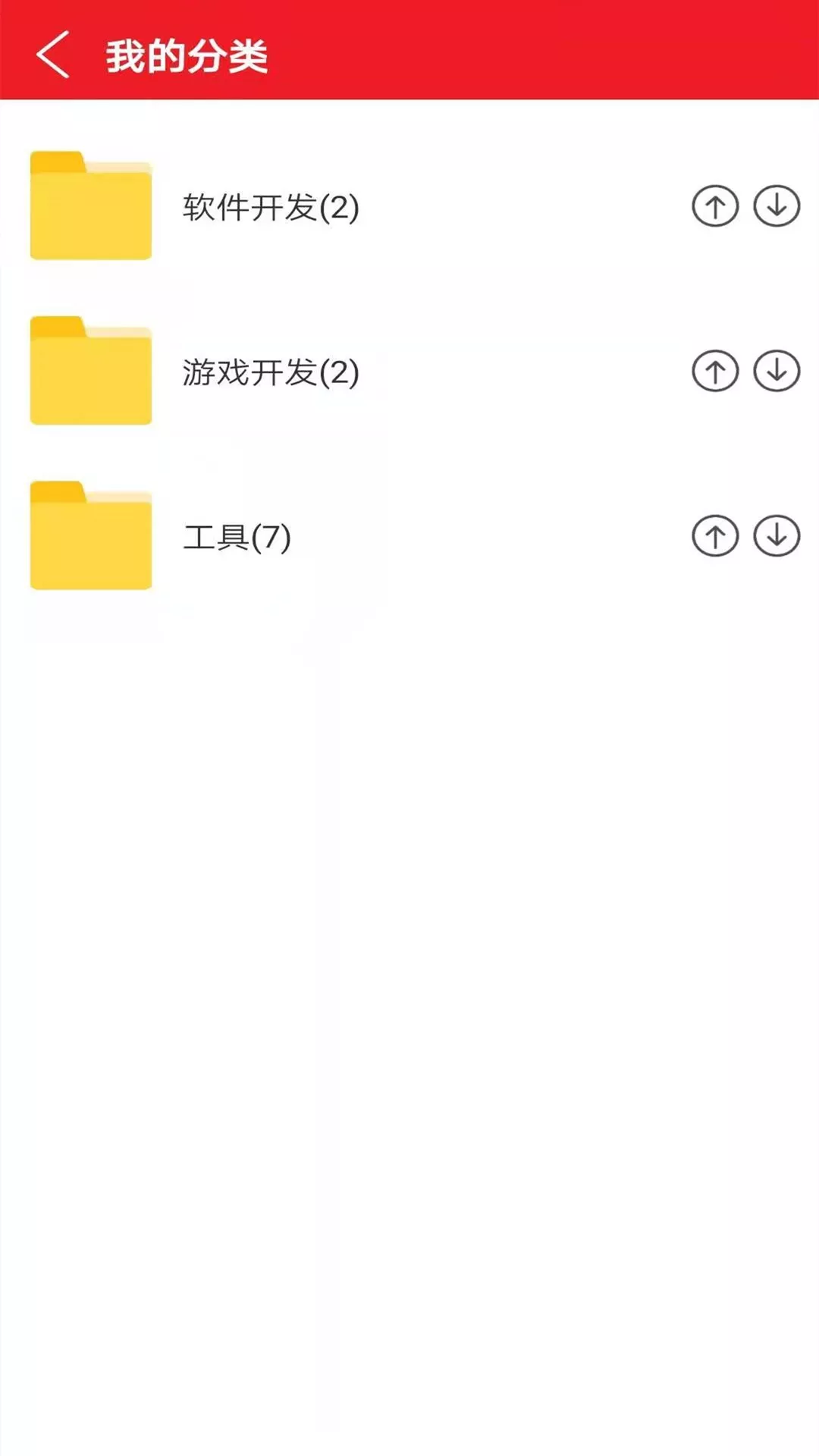 浪云收藏本app