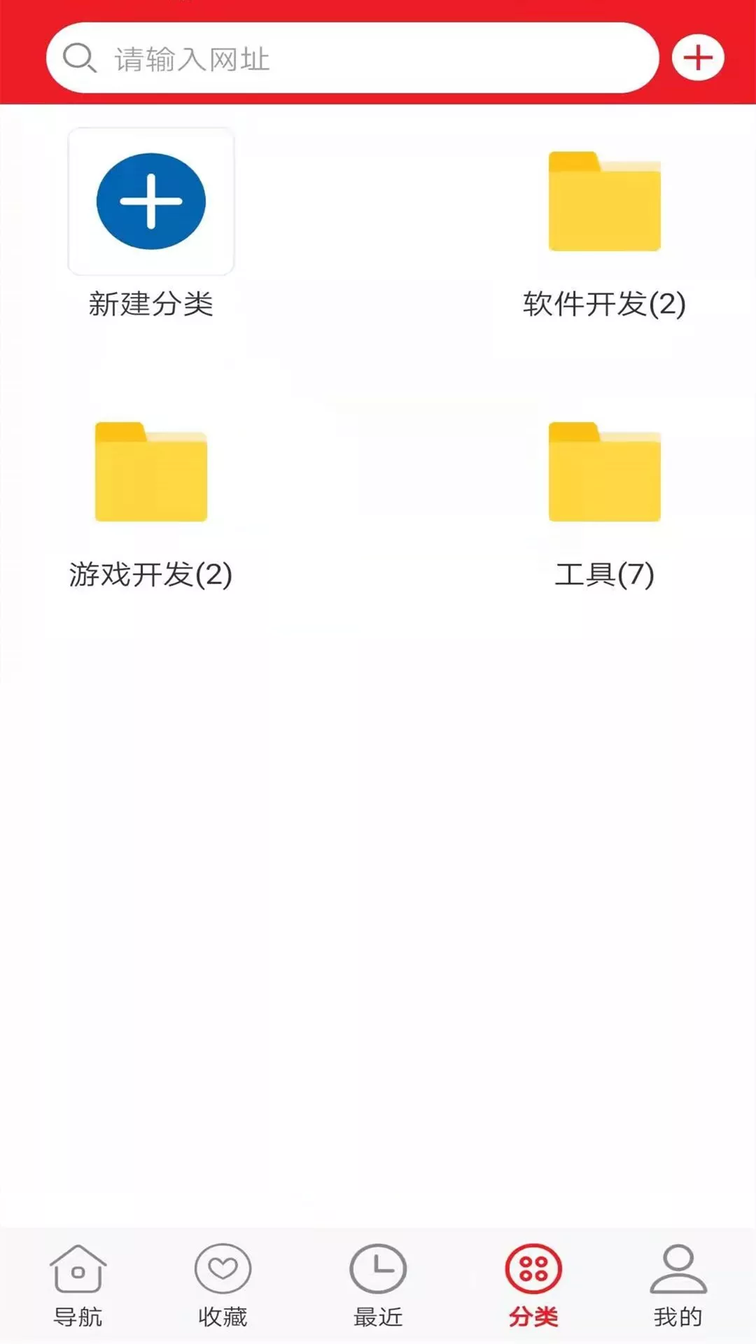 安卓浪云收藏本app软件下载